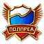 Почтовый ящик